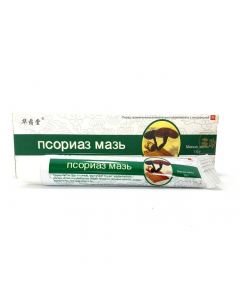 Buy Chinese ointment for psoriasis, 15 gr | Online Pharmacy | https://buy-pharm.com