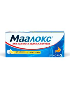 Buy Maalox - sugar-free tablets 10 pcs., Antacid for heartburn and stomach pain | Online Pharmacy | https://buy-pharm.com