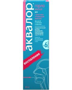 Buy Aqualor mini for throat with aloe and Roman chamomile Spray, bottle, 50ml  | Online Pharmacy | https://buy-pharm.com
