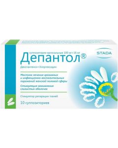 Buy Depanthol vaginal suppositories, # 10 | Online Pharmacy | https://buy-pharm.com