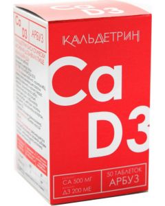 Buy Caldetrin Calcium-D3 chewable tablets 50 pcs watermelon | Online Pharmacy | https://buy-pharm.com