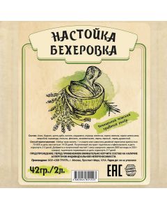 Buy Becherovka tincture, 42 gr (herbs for | Online Pharmacy | https://buy-pharm.com
