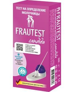 Buy each Frautest Test for the determination of Candida thrush, test system, 1 piece | Online Pharmacy | https://buy-pharm.com