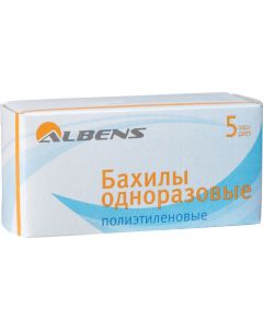 Buy Albens disposable plastic shoe covers, 5 steam | Online Pharmacy | https://buy-pharm.com