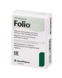 Buy Folio, 150 tablets | Online Pharmacy | https://buy-pharm.com