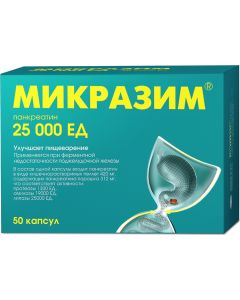 Buy Micrasim caps. 25 thousand. UNIT # 50 | Online Pharmacy | https://buy-pharm.com