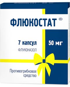 Buy Flucostat caps. 50mg # 7 | Online Pharmacy | https://buy-pharm.com