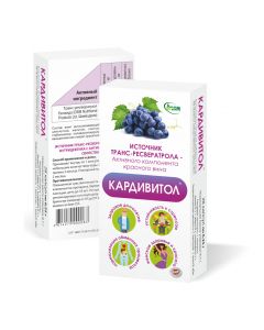 Buy Cardivitol | Online Pharmacy | https://buy-pharm.com
