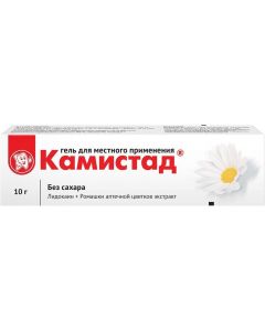 Buy Kamistad gel for topical application, 10 g | Online Pharmacy | https://buy-pharm.com