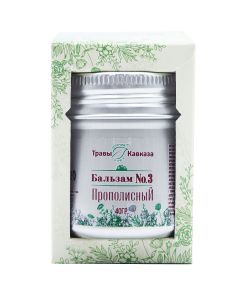 Buy Caucasian herbs / Propolisny balm # 3 (for skin diseases) 40 g | Online Pharmacy | https://buy-pharm.com