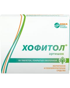 Buy Hofitol tab. p / o No. 60 | Online Pharmacy | https://buy-pharm.com