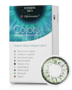 Buy Colored contact lenses Ophthalmix 2Tone 3 months, -8.50 / 14.5 / 8.6, green, 2 pcs. | Online Pharmacy | https://buy-pharm.com