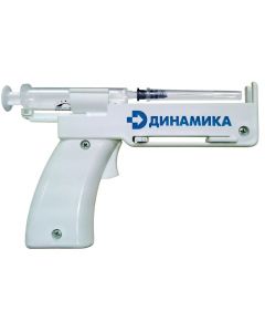 Buy Syringe-gun for injection, reusable Dynamics, for syringes 3 and 5 ml | Online Pharmacy | https://buy-pharm.com