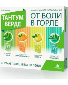 Buy Tantum Verde lozenges with mint flavor N10 + eucalyptus N10 + orange and honey N10, 0.003 N40 | Online Pharmacy | https://buy-pharm.com