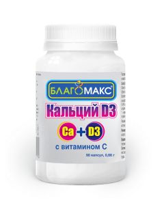 Buy Blagomax Calcium D3 with vitamin C capsules 0.66g # 90 | Online Pharmacy | https://buy-pharm.com