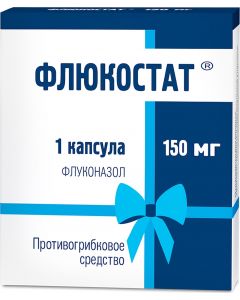 Buy Flucostat caps. 150mg No. 1 | Online Pharmacy | https://buy-pharm.com