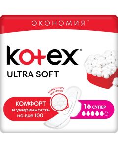 Buy Kotex Sanitary pads Ultra Soft Super, 16 pcs | Online Pharmacy | https://buy-pharm.com