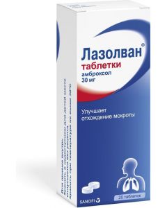 Buy Lasolvan - 30mg tablets 20 pcs. | Online Pharmacy | https://buy-pharm.com