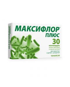 Buy Maxiflor plus / Complex of probiotic bacteria with FOS plus 30 500mg №10 caps. | Online Pharmacy | https://buy-pharm.com