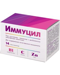 Buy Immucil stick packs 14 pcs | Online Pharmacy | https://buy-pharm.com