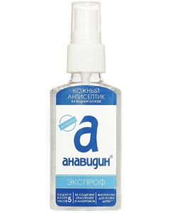 Buy Disinfectant (skin antiseptic) 'Anavidin-Exprof' 60 ml (spray) | Online Pharmacy | https://buy-pharm.com