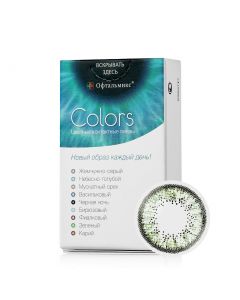 Buy Colored contact lenses Ophthalmix 2Tone 3 months, -0.50 / 14.5 / 8.6, green, 2 pcs. | Online Pharmacy | https://buy-pharm.com