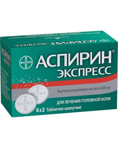 Buy Aspirin express for headache treatment | Online Pharmacy | https://buy-pharm.com