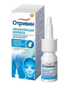 Buy Otrivin spray 0.1% 10ml for adults | Online Pharmacy | https://buy-pharm.com