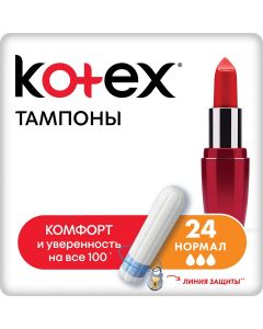 Buy Hygienic tampons Kotex 'Normal', 24 pcs | Online Pharmacy | https://buy-pharm.com