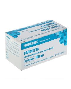 Buy Antiseptic alcohol napkin, 100 pcs. in a box | Online Pharmacy | https://buy-pharm.com