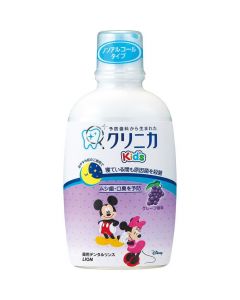 Buy LION Clinica Kids Juicy Oral Rinse Elixir, grape flavor, 250 ml | Online Pharmacy | https://buy-pharm.com
