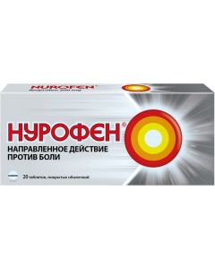 Buy Nurofen tab. p / o 200mg # 20  | Online Pharmacy | https://buy-pharm.com