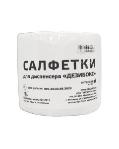 Buy Replacement block of dry wipes Desibox 70 pieces | Online Pharmacy | https://buy-pharm.com