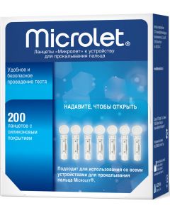 Buy Microlet Sterile lancets # 200  | Online Pharmacy | https://buy-pharm.com