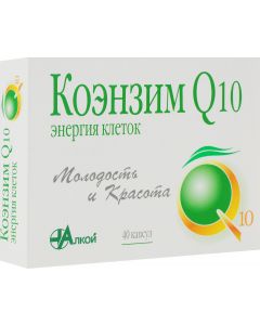 Buy Coenzyme Q 10 cell energy capsules of 0.5 g # 40 | Online Pharmacy | https://buy-pharm.com