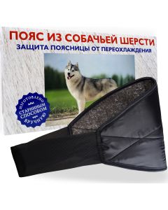 Buy Azovmed Anti-radiculitis warming belt, made of dog hair. Size 5 / XL (58-60) | Online Pharmacy | https://buy-pharm.com