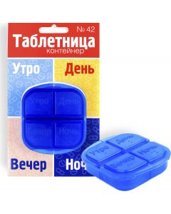 Buy Azovmed Pillbox Square, morning-day-evening-night, 65 x 59 x 15 mm | Online Pharmacy | https://buy-pharm.com