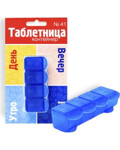 Buy Azovmed Pillbox Rectangle, for 4 doses, 74 x 28 x 18 mm | Online Pharmacy | https://buy-pharm.com