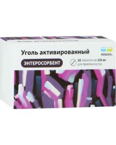 Buy 10mg # 60 Activated charcoal tab. 250mg # 50 Renewal | Online Pharmacy | https://buy-pharm.com