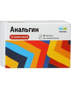 Buy Analgin tab. 500 mg # 20 Renewal | Online Pharmacy | https://buy-pharm.com
