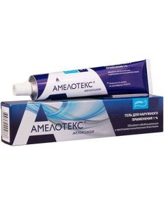 Buy # 20 Amelotex gel d / external. apply. 1% tube 30g | Online Pharmacy | https://buy-pharm.com
