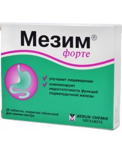 Buy Mezim forte tab. p / o No. 20 | Online Pharmacy | https://buy-pharm.com