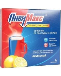 Buy AnviMax pore. d / prigot. r-ra d / int. taking 5g sachet No. 6 (lemon) | Online Pharmacy | https://buy-pharm.com