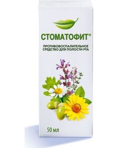 Buy Stomatofit extract for places. approx. liquid fl. 50 ml | Online Pharmacy | https://buy-pharm.com