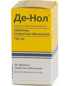 Buy De-nol tab. p / o film. 120 mg # 56  | Online Pharmacy | https://buy-pharm.com