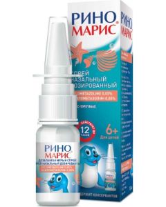 Buy Rhinomaris nasal spray 0.05% fl. 15ml | Online Pharmacy | https://buy-pharm.com