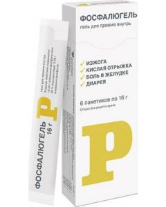 Buy Phosphalugel gel for vn. reception 20% pack. 16g # 6 | Online Pharmacy | https://buy-pharm.com