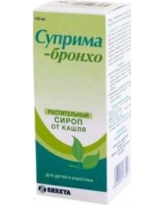 Buy 10mg # 20 Suprima-Broncho syrup fl. 100ml | Online Pharmacy | https://buy-pharm.com