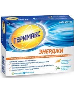 Buy Gerimaks Energy N60 tablets p / o | Online Pharmacy | https://buy-pharm.com