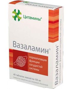 Buy Vasalamin N20X2 tabl p / o | Online Pharmacy | https://buy-pharm.com